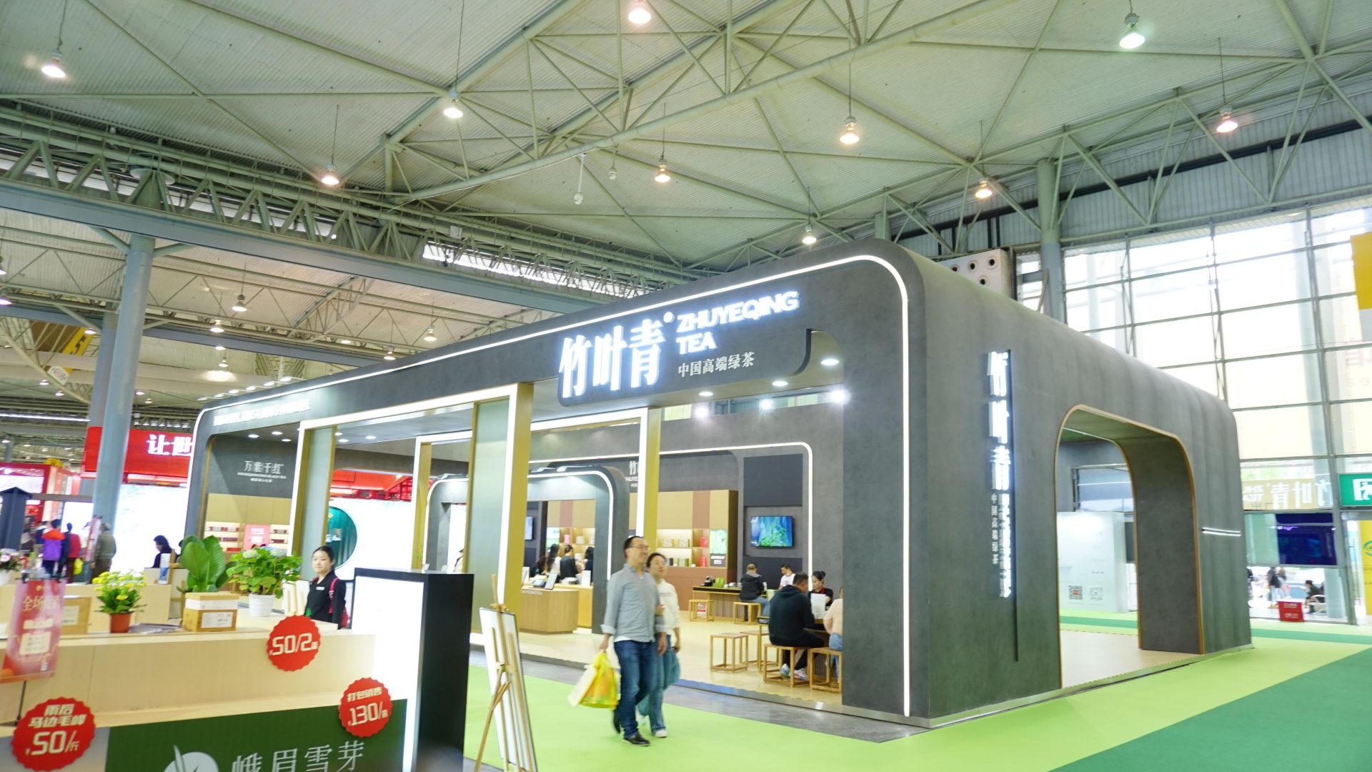 成都茶博會(huì)搭建