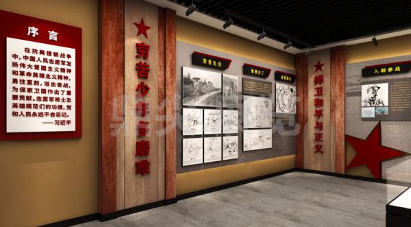 陳列館策劃設(shè)計(jì)施工
