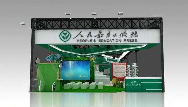書展展臺布置設(shè)計(jì)